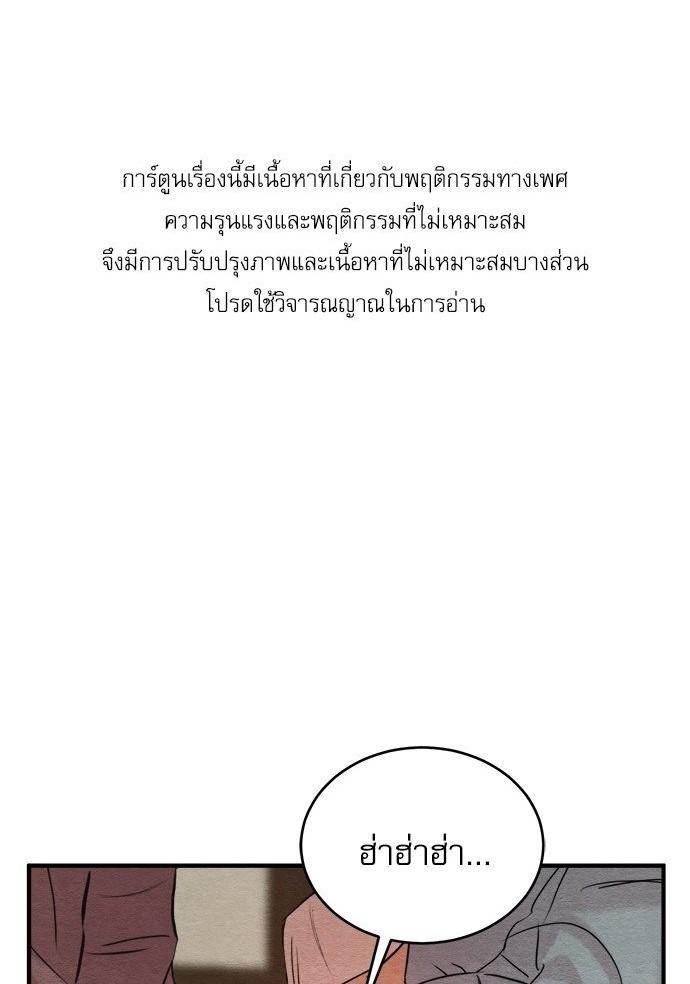 Doujin-Lc- อ่าน โดจิน มังฮวา เกาหลี ญี่ปุ่น จีน แปลไทย Painter of the Night ตอนที่ 1 2 3 4 5 6 7 8 9 10 11 12 13 14 ฟรี ไม่มีโฆษณา อ่าน โดจิน Manhwa เกาหลี ญี่ปุ่น จีน เรามีครบ คัดมาให้เน้นๆ โดจิน 18+ รับประกันความฟินโดย  Doujin Lc