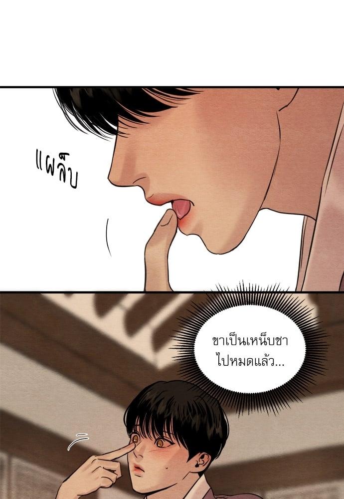 Doujin-Lc- อ่าน โดจิน มังฮวา เกาหลี ญี่ปุ่น จีน แปลไทย Painter of the Night ตอนที่ 1 2 3 4 5 6 7 8 9 10 11 12 13 14 ฟรี ไม่มีโฆษณา อ่าน โดจิน Manhwa เกาหลี ญี่ปุ่น จีน เรามีครบ คัดมาให้เน้นๆ โดจิน 18+ รับประกันความฟินโดย  Doujin Lc
