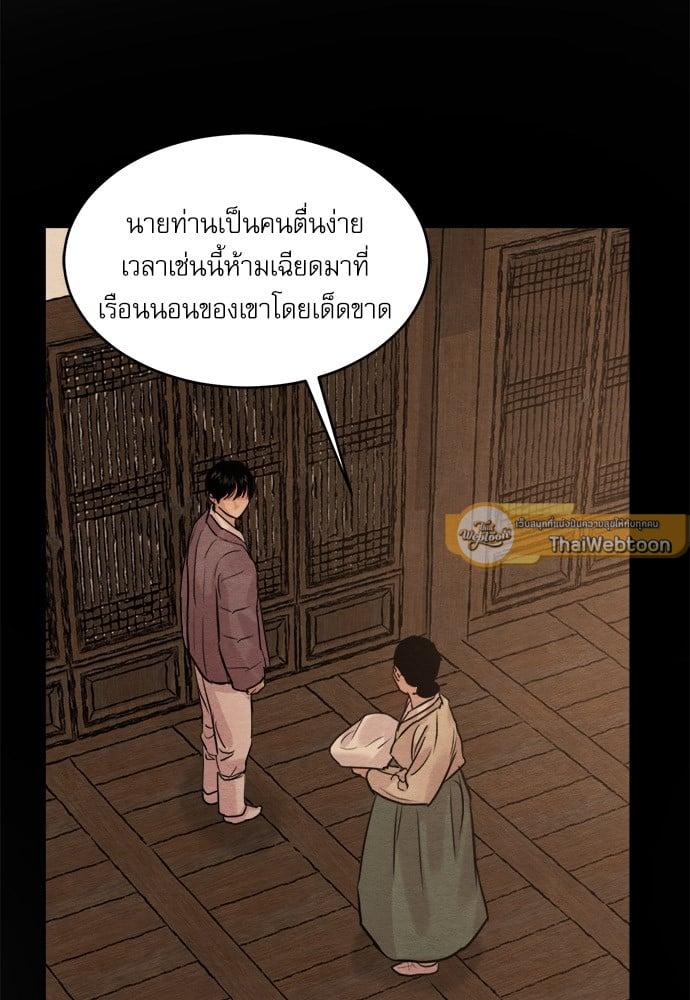 Doujin-Lc- อ่าน โดจิน มังฮวา เกาหลี ญี่ปุ่น จีน แปลไทย Painter of the Night ตอนที่ 1 2 3 4 5 6 7 8 9 10 11 12 13 14 ฟรี ไม่มีโฆษณา อ่าน โดจิน Manhwa เกาหลี ญี่ปุ่น จีน เรามีครบ คัดมาให้เน้นๆ โดจิน 18+ รับประกันความฟินโดย  Doujin Lc