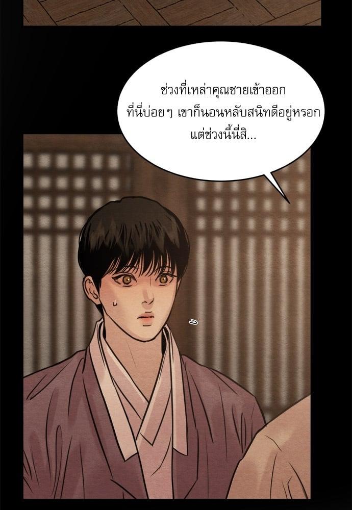 Doujin-Lc- อ่าน โดจิน มังฮวา เกาหลี ญี่ปุ่น จีน แปลไทย Painter of the Night ตอนที่ 1 2 3 4 5 6 7 8 9 10 11 12 13 14 ฟรี ไม่มีโฆษณา อ่าน โดจิน Manhwa เกาหลี ญี่ปุ่น จีน เรามีครบ คัดมาให้เน้นๆ โดจิน 18+ รับประกันความฟินโดย  Doujin Lc