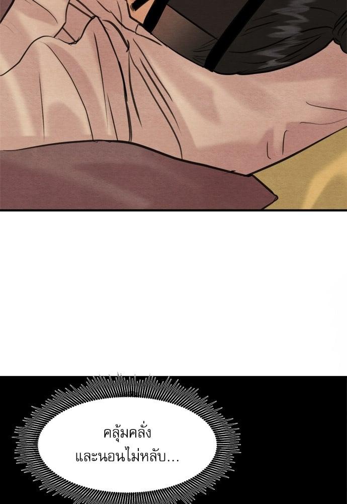 Doujin-Lc- อ่าน โดจิน มังฮวา เกาหลี ญี่ปุ่น จีน แปลไทย Painter of the Night ตอนที่ 1 2 3 4 5 6 7 8 9 10 11 12 13 14 ฟรี ไม่มีโฆษณา อ่าน โดจิน Manhwa เกาหลี ญี่ปุ่น จีน เรามีครบ คัดมาให้เน้นๆ โดจิน 18+ รับประกันความฟินโดย  Doujin Lc
