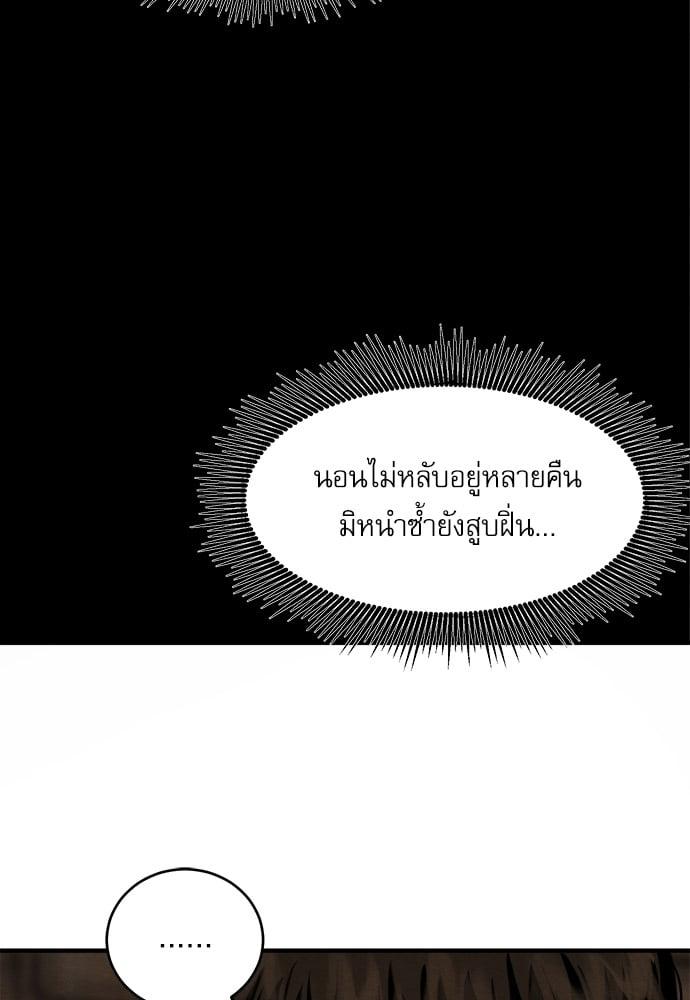 Doujin-Lc- อ่าน โดจิน มังฮวา เกาหลี ญี่ปุ่น จีน แปลไทย Painter of the Night ตอนที่ 1 2 3 4 5 6 7 8 9 10 11 12 13 14 ฟรี ไม่มีโฆษณา อ่าน โดจิน Manhwa เกาหลี ญี่ปุ่น จีน เรามีครบ คัดมาให้เน้นๆ โดจิน 18+ รับประกันความฟินโดย  Doujin Lc