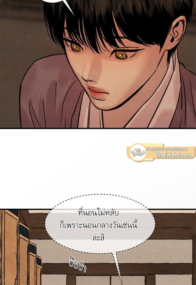 Doujin-Lc- อ่าน โดจิน มังฮวา เกาหลี ญี่ปุ่น จีน แปลไทย Painter of the Night ตอนที่ 1 2 3 4 5 6 7 8 9 10 11 12 13 14 ฟรี ไม่มีโฆษณา อ่าน โดจิน Manhwa เกาหลี ญี่ปุ่น จีน เรามีครบ คัดมาให้เน้นๆ โดจิน 18+ รับประกันความฟินโดย  Doujin Lc