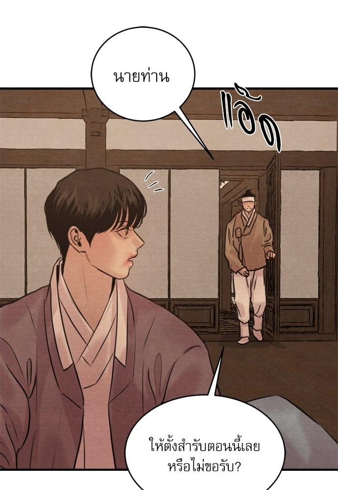 Doujin-Lc- อ่าน โดจิน มังฮวา เกาหลี ญี่ปุ่น จีน แปลไทย Painter of the Night ตอนที่ 1 2 3 4 5 6 7 8 9 10 11 12 13 14 ฟรี ไม่มีโฆษณา อ่าน โดจิน Manhwa เกาหลี ญี่ปุ่น จีน เรามีครบ คัดมาให้เน้นๆ โดจิน 18+ รับประกันความฟินโดย  Doujin Lc
