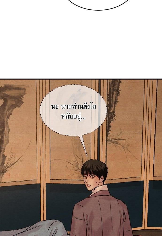 Doujin-Lc- อ่าน โดจิน มังฮวา เกาหลี ญี่ปุ่น จีน แปลไทย Painter of the Night ตอนที่ 1 2 3 4 5 6 7 8 9 10 11 12 13 14 ฟรี ไม่มีโฆษณา อ่าน โดจิน Manhwa เกาหลี ญี่ปุ่น จีน เรามีครบ คัดมาให้เน้นๆ โดจิน 18+ รับประกันความฟินโดย  Doujin Lc