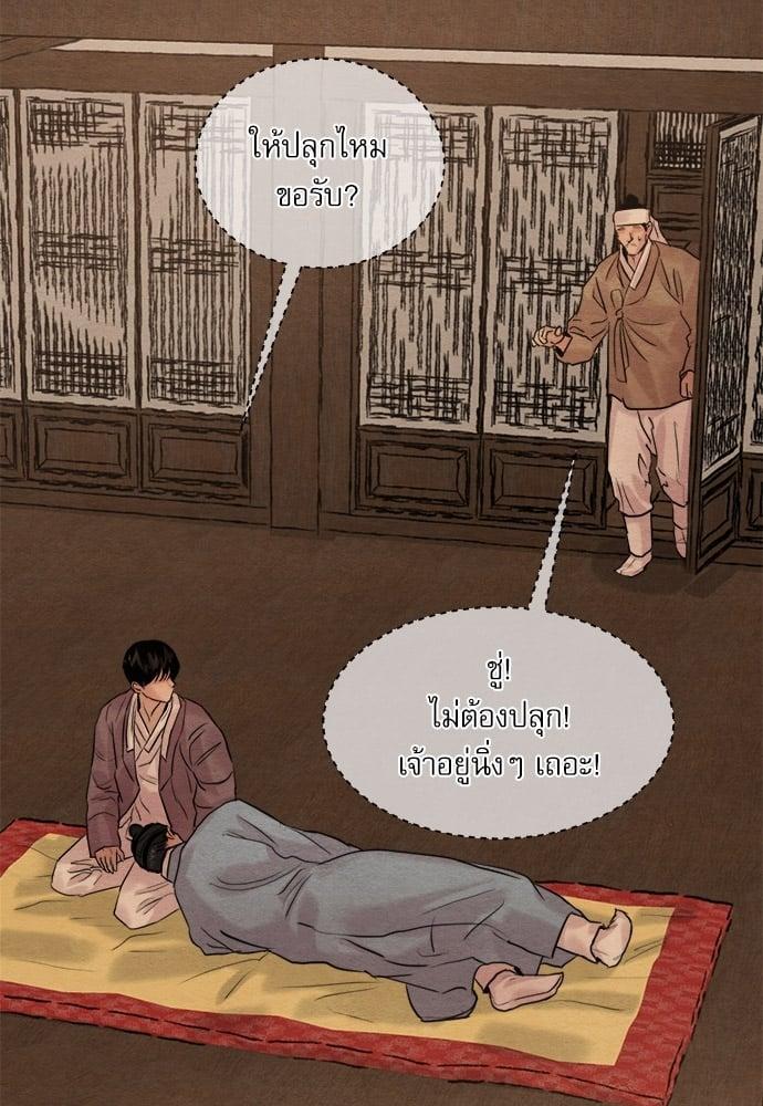 Doujin-Lc- อ่าน โดจิน มังฮวา เกาหลี ญี่ปุ่น จีน แปลไทย Painter of the Night ตอนที่ 1 2 3 4 5 6 7 8 9 10 11 12 13 14 ฟรี ไม่มีโฆษณา อ่าน โดจิน Manhwa เกาหลี ญี่ปุ่น จีน เรามีครบ คัดมาให้เน้นๆ โดจิน 18+ รับประกันความฟินโดย  Doujin Lc