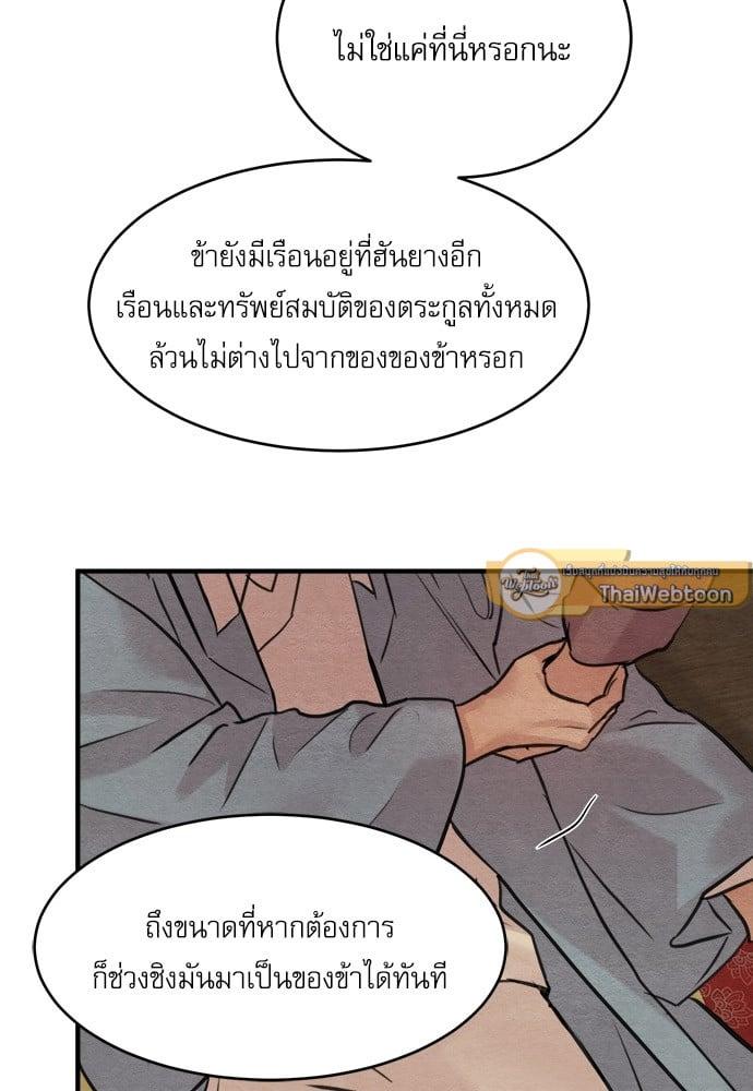 Doujin-Lc- อ่าน โดจิน มังฮวา เกาหลี ญี่ปุ่น จีน แปลไทย Painter of the Night ตอนที่ 1 2 3 4 5 6 7 8 9 10 11 12 13 14 ฟรี ไม่มีโฆษณา อ่าน โดจิน Manhwa เกาหลี ญี่ปุ่น จีน เรามีครบ คัดมาให้เน้นๆ โดจิน 18+ รับประกันความฟินโดย  Doujin Lc