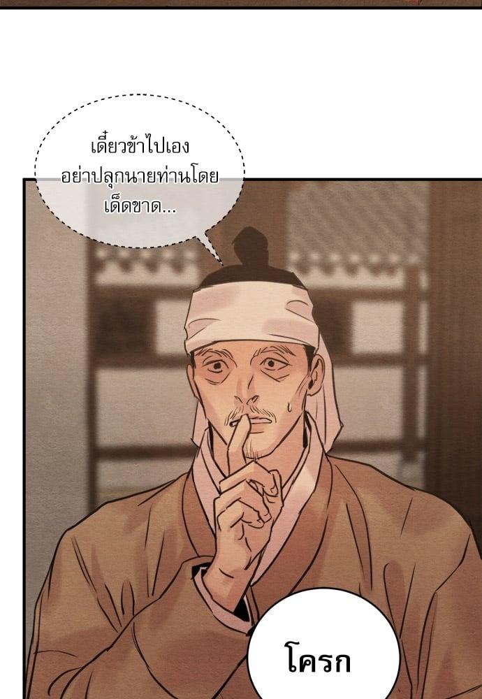 Doujin-Lc- อ่าน โดจิน มังฮวา เกาหลี ญี่ปุ่น จีน แปลไทย Painter of the Night ตอนที่ 1 2 3 4 5 6 7 8 9 10 11 12 13 14 ฟรี ไม่มีโฆษณา อ่าน โดจิน Manhwa เกาหลี ญี่ปุ่น จีน เรามีครบ คัดมาให้เน้นๆ โดจิน 18+ รับประกันความฟินโดย  Doujin Lc