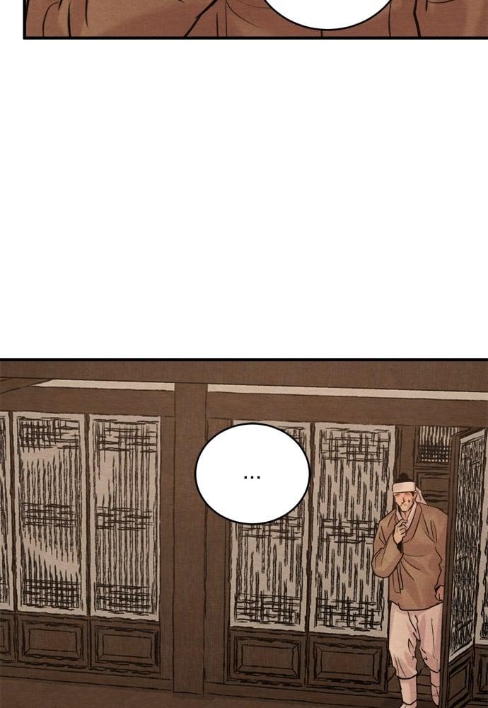 Doujin-Lc- อ่าน โดจิน มังฮวา เกาหลี ญี่ปุ่น จีน แปลไทย Painter of the Night ตอนที่ 1 2 3 4 5 6 7 8 9 10 11 12 13 14 ฟรี ไม่มีโฆษณา อ่าน โดจิน Manhwa เกาหลี ญี่ปุ่น จีน เรามีครบ คัดมาให้เน้นๆ โดจิน 18+ รับประกันความฟินโดย  Doujin Lc