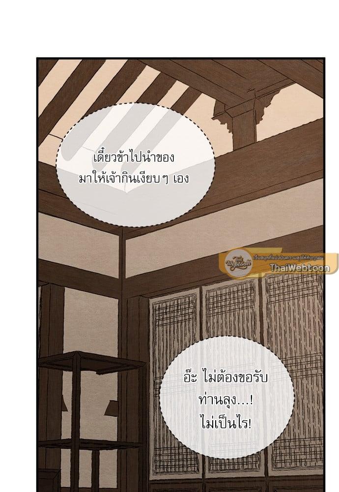 Doujin-Lc- อ่าน โดจิน มังฮวา เกาหลี ญี่ปุ่น จีน แปลไทย Painter of the Night ตอนที่ 1 2 3 4 5 6 7 8 9 10 11 12 13 14 ฟรี ไม่มีโฆษณา อ่าน โดจิน Manhwa เกาหลี ญี่ปุ่น จีน เรามีครบ คัดมาให้เน้นๆ โดจิน 18+ รับประกันความฟินโดย  Doujin Lc