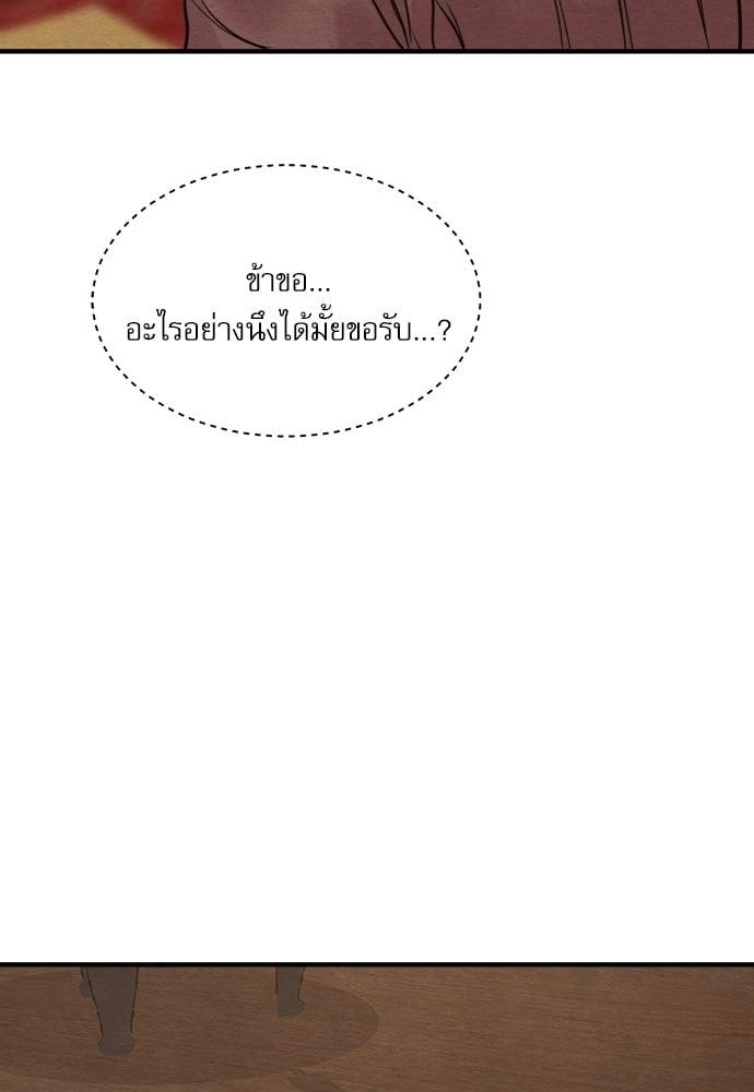 Doujin-Lc- อ่าน โดจิน มังฮวา เกาหลี ญี่ปุ่น จีน แปลไทย Painter of the Night ตอนที่ 1 2 3 4 5 6 7 8 9 10 11 12 13 14 ฟรี ไม่มีโฆษณา อ่าน โดจิน Manhwa เกาหลี ญี่ปุ่น จีน เรามีครบ คัดมาให้เน้นๆ โดจิน 18+ รับประกันความฟินโดย  Doujin Lc