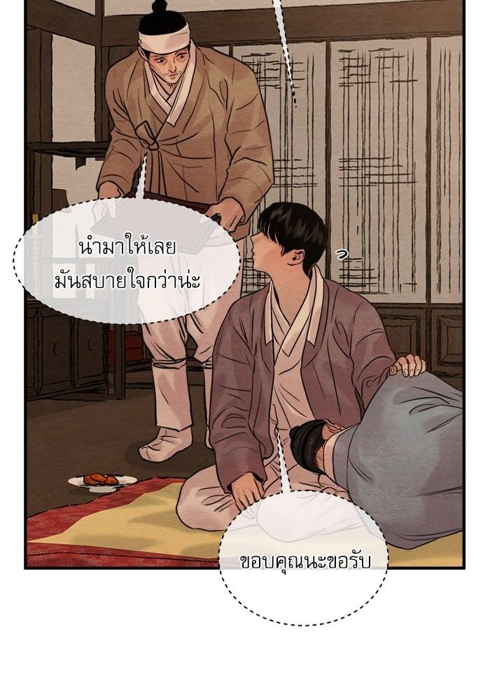 Doujin-Lc- อ่าน โดจิน มังฮวา เกาหลี ญี่ปุ่น จีน แปลไทย Painter of the Night ตอนที่ 1 2 3 4 5 6 7 8 9 10 11 12 13 14 ฟรี ไม่มีโฆษณา อ่าน โดจิน Manhwa เกาหลี ญี่ปุ่น จีน เรามีครบ คัดมาให้เน้นๆ โดจิน 18+ รับประกันความฟินโดย  Doujin Lc
