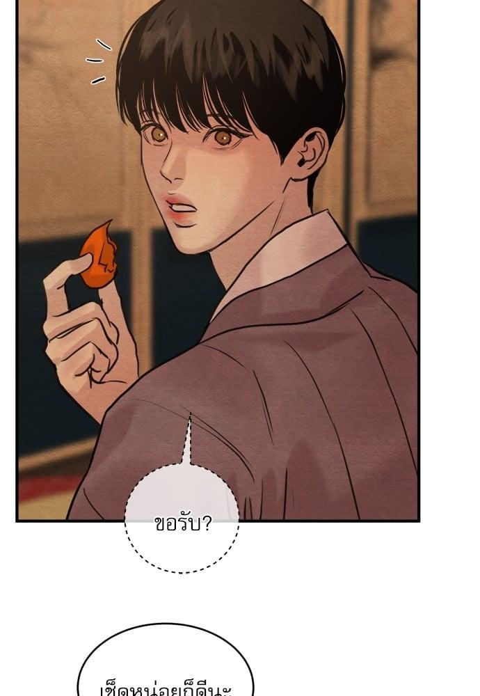 Doujin-Lc- อ่าน โดจิน มังฮวา เกาหลี ญี่ปุ่น จีน แปลไทย Painter of the Night ตอนที่ 1 2 3 4 5 6 7 8 9 10 11 12 13 14 ฟรี ไม่มีโฆษณา อ่าน โดจิน Manhwa เกาหลี ญี่ปุ่น จีน เรามีครบ คัดมาให้เน้นๆ โดจิน 18+ รับประกันความฟินโดย  Doujin Lc