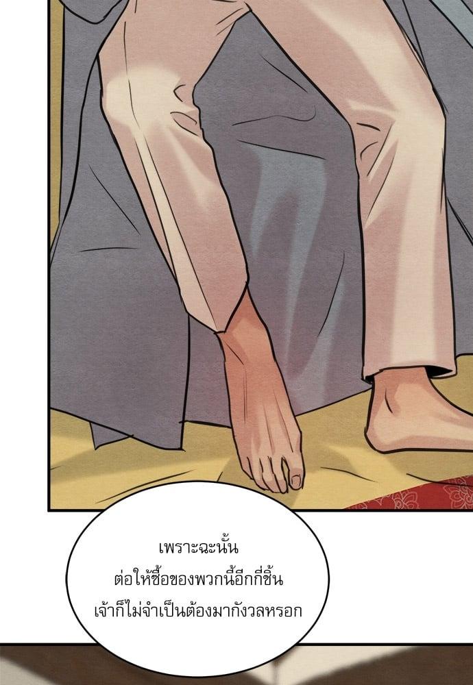 Doujin-Lc- อ่าน โดจิน มังฮวา เกาหลี ญี่ปุ่น จีน แปลไทย Painter of the Night ตอนที่ 1 2 3 4 5 6 7 8 9 10 11 12 13 14 ฟรี ไม่มีโฆษณา อ่าน โดจิน Manhwa เกาหลี ญี่ปุ่น จีน เรามีครบ คัดมาให้เน้นๆ โดจิน 18+ รับประกันความฟินโดย  Doujin Lc