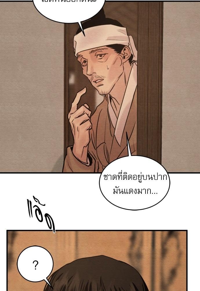 Doujin-Lc- อ่าน โดจิน มังฮวา เกาหลี ญี่ปุ่น จีน แปลไทย Painter of the Night ตอนที่ 1 2 3 4 5 6 7 8 9 10 11 12 13 14 ฟรี ไม่มีโฆษณา อ่าน โดจิน Manhwa เกาหลี ญี่ปุ่น จีน เรามีครบ คัดมาให้เน้นๆ โดจิน 18+ รับประกันความฟินโดย  Doujin Lc