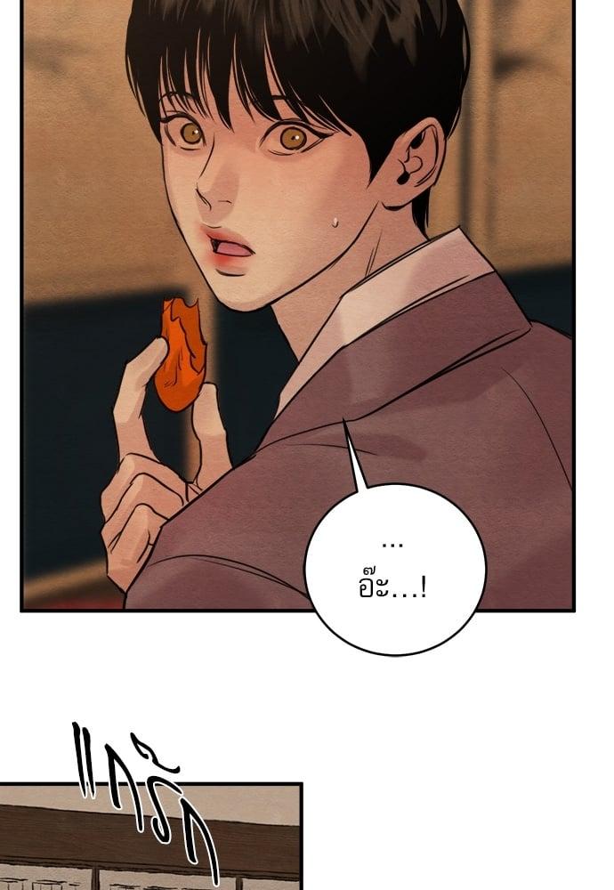 Doujin-Lc- อ่าน โดจิน มังฮวา เกาหลี ญี่ปุ่น จีน แปลไทย Painter of the Night ตอนที่ 1 2 3 4 5 6 7 8 9 10 11 12 13 14 ฟรี ไม่มีโฆษณา อ่าน โดจิน Manhwa เกาหลี ญี่ปุ่น จีน เรามีครบ คัดมาให้เน้นๆ โดจิน 18+ รับประกันความฟินโดย  Doujin Lc