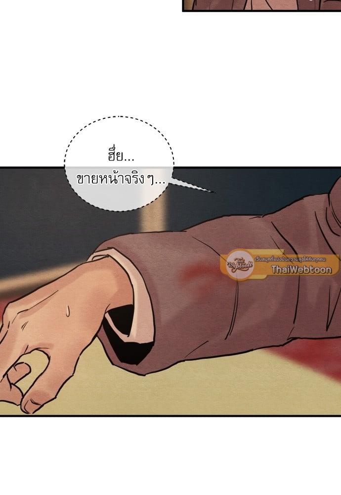 Doujin-Lc- อ่าน โดจิน มังฮวา เกาหลี ญี่ปุ่น จีน แปลไทย Painter of the Night ตอนที่ 1 2 3 4 5 6 7 8 9 10 11 12 13 14 ฟรี ไม่มีโฆษณา อ่าน โดจิน Manhwa เกาหลี ญี่ปุ่น จีน เรามีครบ คัดมาให้เน้นๆ โดจิน 18+ รับประกันความฟินโดย  Doujin Lc
