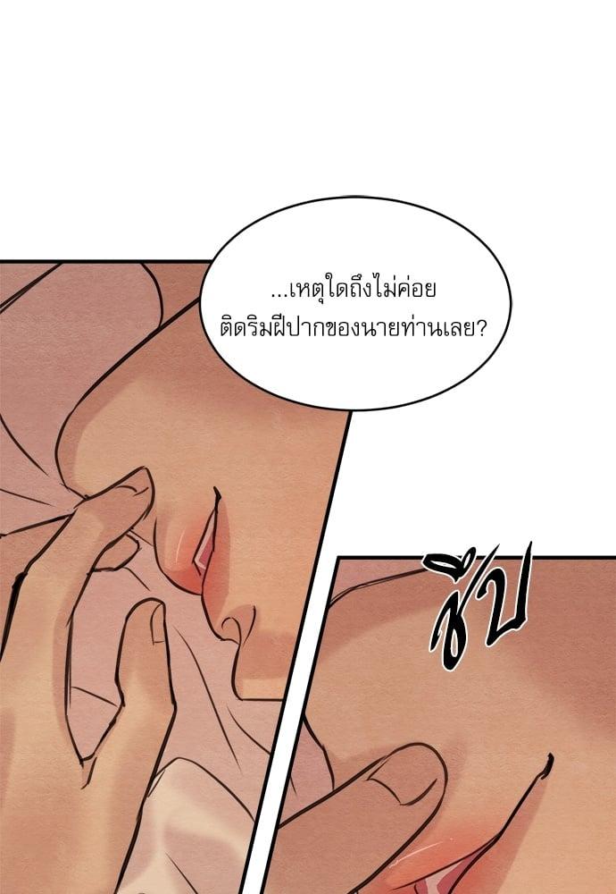 Doujin-Lc- อ่าน โดจิน มังฮวา เกาหลี ญี่ปุ่น จีน แปลไทย Painter of the Night ตอนที่ 1 2 3 4 5 6 7 8 9 10 11 12 13 14 ฟรี ไม่มีโฆษณา อ่าน โดจิน Manhwa เกาหลี ญี่ปุ่น จีน เรามีครบ คัดมาให้เน้นๆ โดจิน 18+ รับประกันความฟินโดย  Doujin Lc