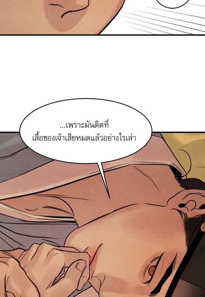 Doujin-Lc- อ่าน โดจิน มังฮวา เกาหลี ญี่ปุ่น จีน แปลไทย Painter of the Night ตอนที่ 1 2 3 4 5 6 7 8 9 10 11 12 13 14 ฟรี ไม่มีโฆษณา อ่าน โดจิน Manhwa เกาหลี ญี่ปุ่น จีน เรามีครบ คัดมาให้เน้นๆ โดจิน 18+ รับประกันความฟินโดย  Doujin Lc