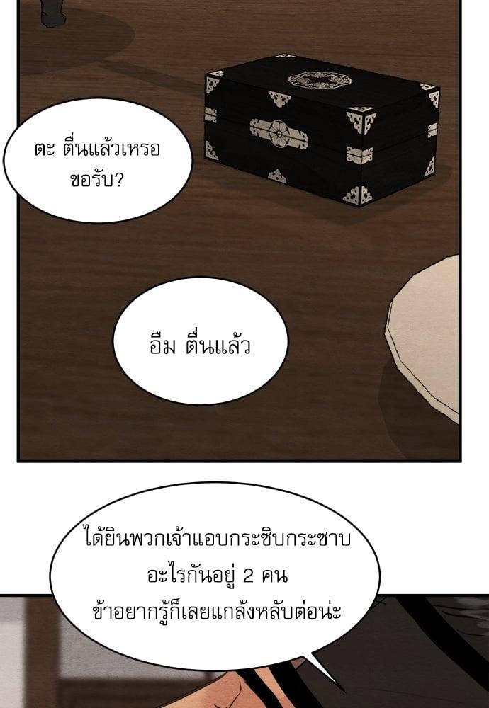 Doujin-Lc- อ่าน โดจิน มังฮวา เกาหลี ญี่ปุ่น จีน แปลไทย Painter of the Night ตอนที่ 1 2 3 4 5 6 7 8 9 10 11 12 13 14 ฟรี ไม่มีโฆษณา อ่าน โดจิน Manhwa เกาหลี ญี่ปุ่น จีน เรามีครบ คัดมาให้เน้นๆ โดจิน 18+ รับประกันความฟินโดย  Doujin Lc