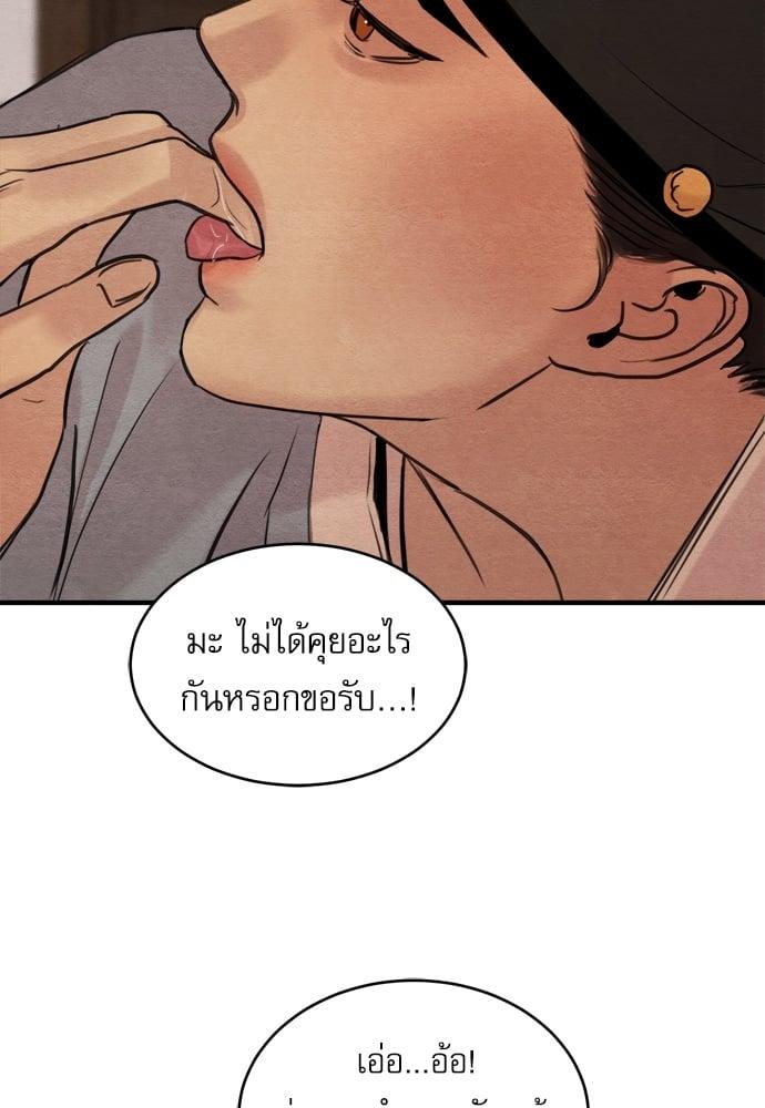 Doujin-Lc- อ่าน โดจิน มังฮวา เกาหลี ญี่ปุ่น จีน แปลไทย Painter of the Night ตอนที่ 1 2 3 4 5 6 7 8 9 10 11 12 13 14 ฟรี ไม่มีโฆษณา อ่าน โดจิน Manhwa เกาหลี ญี่ปุ่น จีน เรามีครบ คัดมาให้เน้นๆ โดจิน 18+ รับประกันความฟินโดย  Doujin Lc