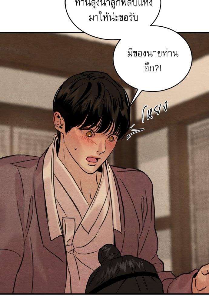 Doujin-Lc- อ่าน โดจิน มังฮวา เกาหลี ญี่ปุ่น จีน แปลไทย Painter of the Night ตอนที่ 1 2 3 4 5 6 7 8 9 10 11 12 13 14 ฟรี ไม่มีโฆษณา อ่าน โดจิน Manhwa เกาหลี ญี่ปุ่น จีน เรามีครบ คัดมาให้เน้นๆ โดจิน 18+ รับประกันความฟินโดย  Doujin Lc