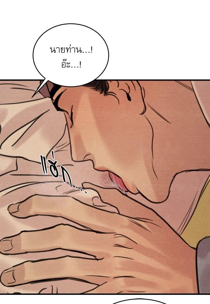 Doujin-Lc- อ่าน โดจิน มังฮวา เกาหลี ญี่ปุ่น จีน แปลไทย Painter of the Night ตอนที่ 1 2 3 4 5 6 7 8 9 10 11 12 13 14 ฟรี ไม่มีโฆษณา อ่าน โดจิน Manhwa เกาหลี ญี่ปุ่น จีน เรามีครบ คัดมาให้เน้นๆ โดจิน 18+ รับประกันความฟินโดย  Doujin Lc