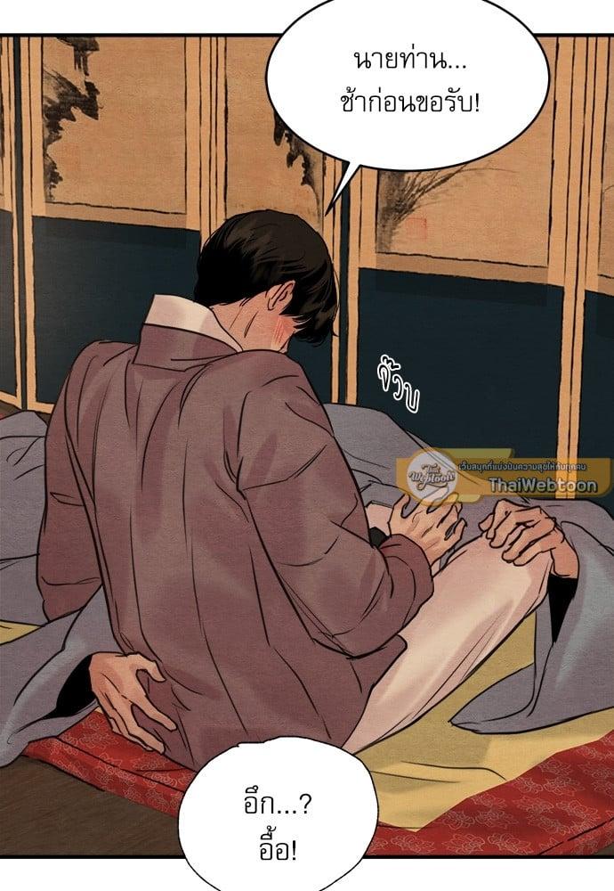 Doujin-Lc- อ่าน โดจิน มังฮวา เกาหลี ญี่ปุ่น จีน แปลไทย Painter of the Night ตอนที่ 1 2 3 4 5 6 7 8 9 10 11 12 13 14 ฟรี ไม่มีโฆษณา อ่าน โดจิน Manhwa เกาหลี ญี่ปุ่น จีน เรามีครบ คัดมาให้เน้นๆ โดจิน 18+ รับประกันความฟินโดย  Doujin Lc