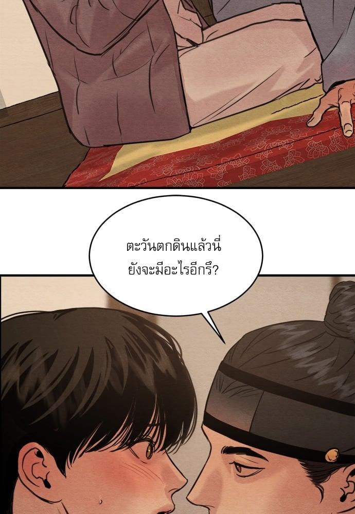 Doujin-Lc- อ่าน โดจิน มังฮวา เกาหลี ญี่ปุ่น จีน แปลไทย Painter of the Night ตอนที่ 1 2 3 4 5 6 7 8 9 10 11 12 13 14 ฟรี ไม่มีโฆษณา อ่าน โดจิน Manhwa เกาหลี ญี่ปุ่น จีน เรามีครบ คัดมาให้เน้นๆ โดจิน 18+ รับประกันความฟินโดย  Doujin Lc