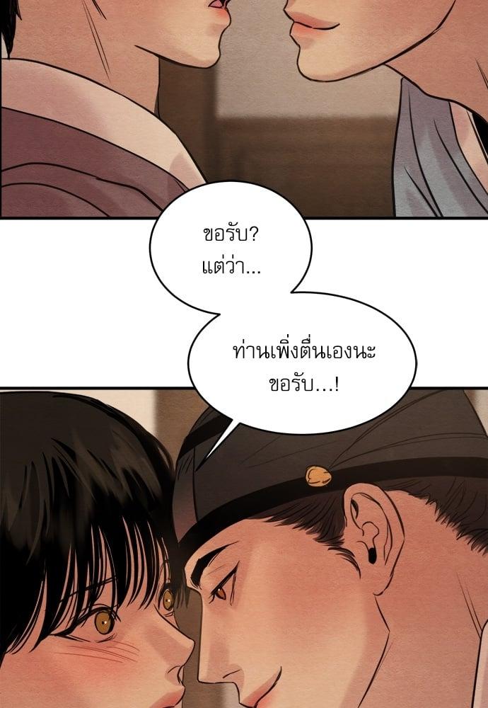 Doujin-Lc- อ่าน โดจิน มังฮวา เกาหลี ญี่ปุ่น จีน แปลไทย Painter of the Night ตอนที่ 1 2 3 4 5 6 7 8 9 10 11 12 13 14 ฟรี ไม่มีโฆษณา อ่าน โดจิน Manhwa เกาหลี ญี่ปุ่น จีน เรามีครบ คัดมาให้เน้นๆ โดจิน 18+ รับประกันความฟินโดย  Doujin Lc