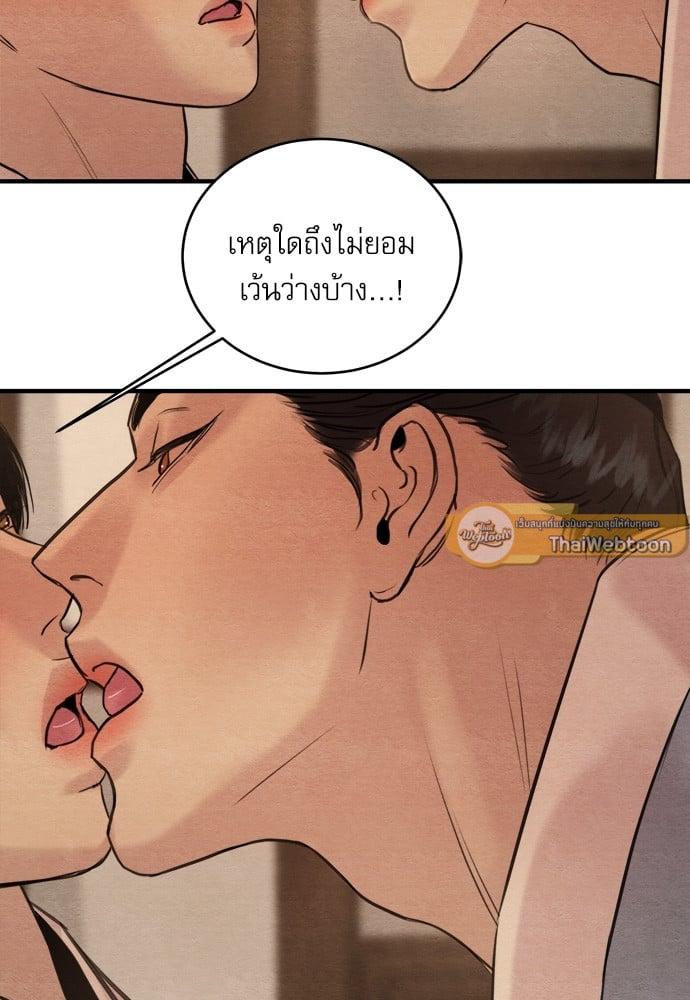 Doujin-Lc- อ่าน โดจิน มังฮวา เกาหลี ญี่ปุ่น จีน แปลไทย Painter of the Night ตอนที่ 1 2 3 4 5 6 7 8 9 10 11 12 13 14 ฟรี ไม่มีโฆษณา อ่าน โดจิน Manhwa เกาหลี ญี่ปุ่น จีน เรามีครบ คัดมาให้เน้นๆ โดจิน 18+ รับประกันความฟินโดย  Doujin Lc