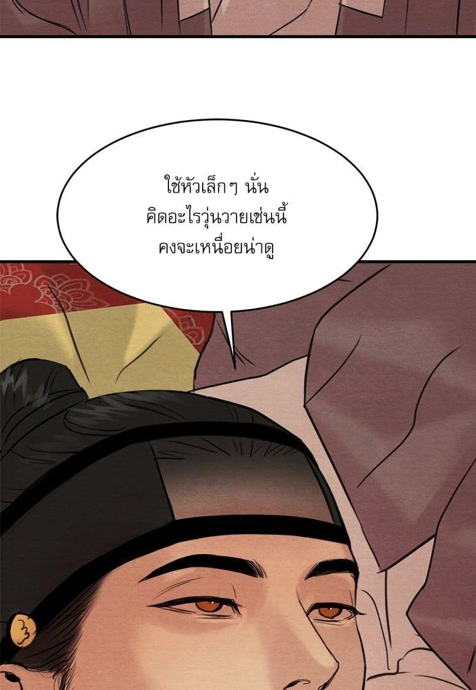 Doujin-Lc- อ่าน โดจิน มังฮวา เกาหลี ญี่ปุ่น จีน แปลไทย Painter of the Night ตอนที่ 1 2 3 4 5 6 7 8 9 10 11 12 13 14 ฟรี ไม่มีโฆษณา อ่าน โดจิน Manhwa เกาหลี ญี่ปุ่น จีน เรามีครบ คัดมาให้เน้นๆ โดจิน 18+ รับประกันความฟินโดย  Doujin Lc