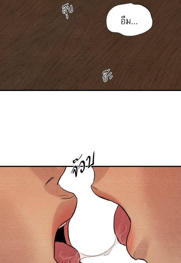 Doujin-Lc- อ่าน โดจิน มังฮวา เกาหลี ญี่ปุ่น จีน แปลไทย Painter of the Night ตอนที่ 1 2 3 4 5 6 7 8 9 10 11 12 13 14 ฟรี ไม่มีโฆษณา อ่าน โดจิน Manhwa เกาหลี ญี่ปุ่น จีน เรามีครบ คัดมาให้เน้นๆ โดจิน 18+ รับประกันความฟินโดย  Doujin Lc