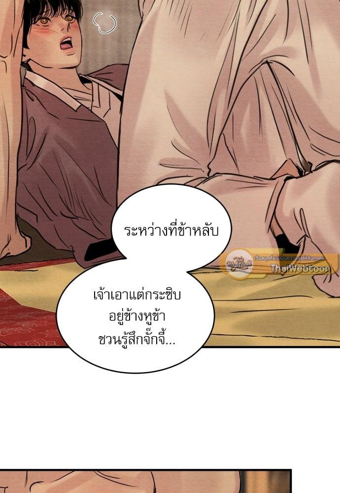 Doujin-Lc- อ่าน โดจิน มังฮวา เกาหลี ญี่ปุ่น จีน แปลไทย Painter of the Night ตอนที่ 1 2 3 4 5 6 7 8 9 10 11 12 13 14 ฟรี ไม่มีโฆษณา อ่าน โดจิน Manhwa เกาหลี ญี่ปุ่น จีน เรามีครบ คัดมาให้เน้นๆ โดจิน 18+ รับประกันความฟินโดย  Doujin Lc