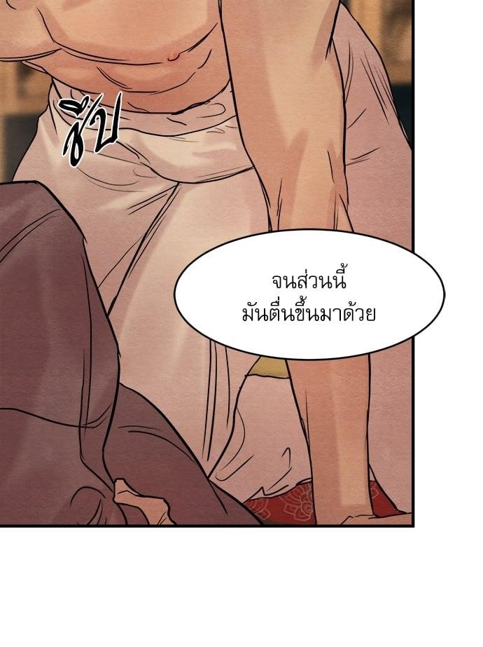 Doujin-Lc- อ่าน โดจิน มังฮวา เกาหลี ญี่ปุ่น จีน แปลไทย Painter of the Night ตอนที่ 1 2 3 4 5 6 7 8 9 10 11 12 13 14 ฟรี ไม่มีโฆษณา อ่าน โดจิน Manhwa เกาหลี ญี่ปุ่น จีน เรามีครบ คัดมาให้เน้นๆ โดจิน 18+ รับประกันความฟินโดย  Doujin Lc