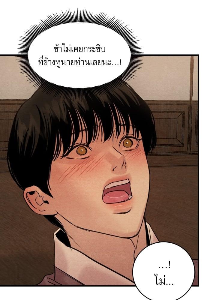 Doujin-Lc- อ่าน โดจิน มังฮวา เกาหลี ญี่ปุ่น จีน แปลไทย Painter of the Night ตอนที่ 1 2 3 4 5 6 7 8 9 10 11 12 13 14 ฟรี ไม่มีโฆษณา อ่าน โดจิน Manhwa เกาหลี ญี่ปุ่น จีน เรามีครบ คัดมาให้เน้นๆ โดจิน 18+ รับประกันความฟินโดย  Doujin Lc
