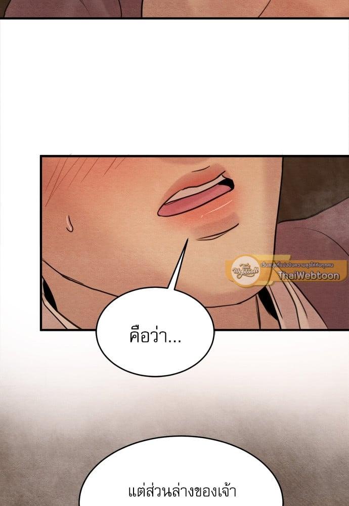 Doujin-Lc- อ่าน โดจิน มังฮวา เกาหลี ญี่ปุ่น จีน แปลไทย Painter of the Night ตอนที่ 1 2 3 4 5 6 7 8 9 10 11 12 13 14 ฟรี ไม่มีโฆษณา อ่าน โดจิน Manhwa เกาหลี ญี่ปุ่น จีน เรามีครบ คัดมาให้เน้นๆ โดจิน 18+ รับประกันความฟินโดย  Doujin Lc