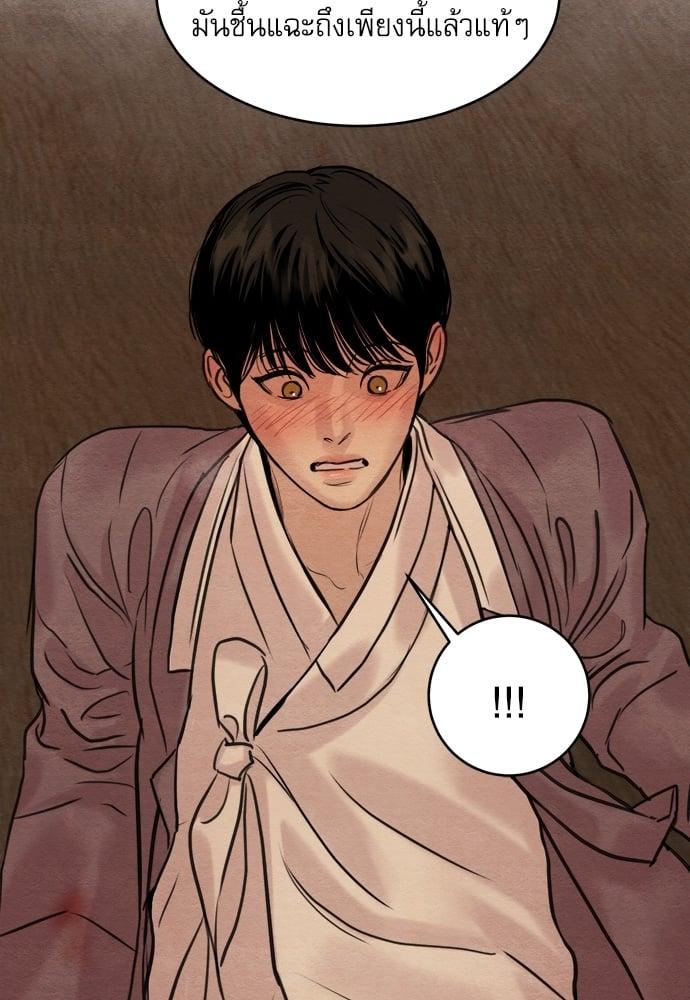 Doujin-Lc- อ่าน โดจิน มังฮวา เกาหลี ญี่ปุ่น จีน แปลไทย Painter of the Night ตอนที่ 1 2 3 4 5 6 7 8 9 10 11 12 13 14 ฟรี ไม่มีโฆษณา อ่าน โดจิน Manhwa เกาหลี ญี่ปุ่น จีน เรามีครบ คัดมาให้เน้นๆ โดจิน 18+ รับประกันความฟินโดย  Doujin Lc