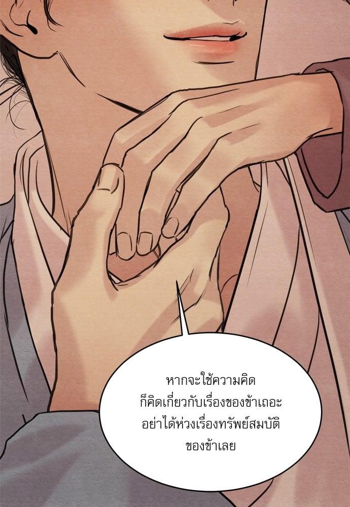 Doujin-Lc- อ่าน โดจิน มังฮวา เกาหลี ญี่ปุ่น จีน แปลไทย Painter of the Night ตอนที่ 1 2 3 4 5 6 7 8 9 10 11 12 13 14 ฟรี ไม่มีโฆษณา อ่าน โดจิน Manhwa เกาหลี ญี่ปุ่น จีน เรามีครบ คัดมาให้เน้นๆ โดจิน 18+ รับประกันความฟินโดย  Doujin Lc