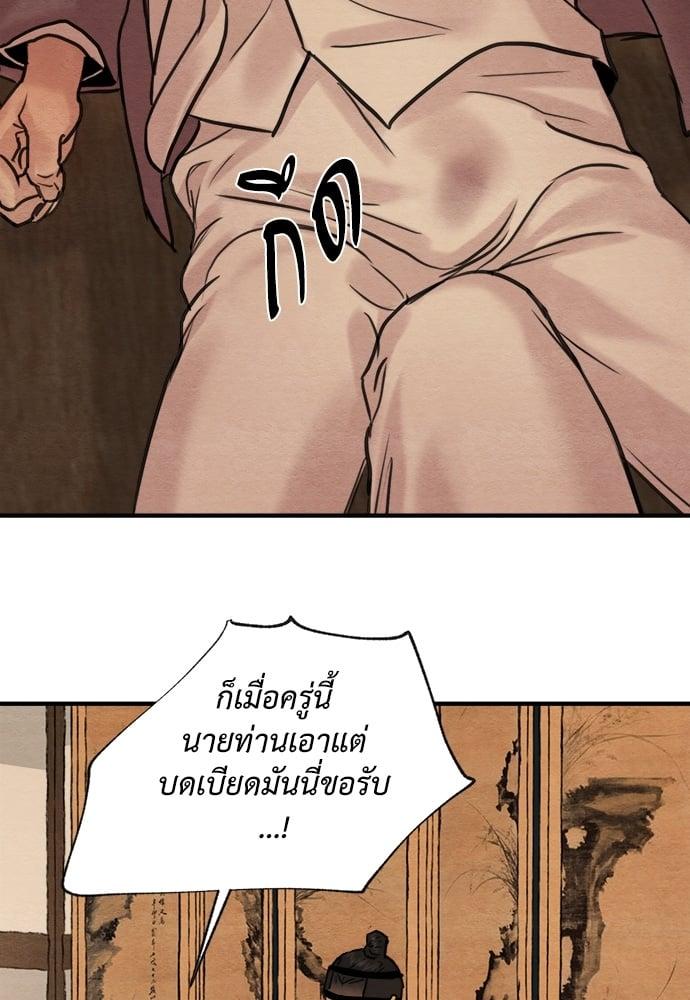 Doujin-Lc- อ่าน โดจิน มังฮวา เกาหลี ญี่ปุ่น จีน แปลไทย Painter of the Night ตอนที่ 1 2 3 4 5 6 7 8 9 10 11 12 13 14 ฟรี ไม่มีโฆษณา อ่าน โดจิน Manhwa เกาหลี ญี่ปุ่น จีน เรามีครบ คัดมาให้เน้นๆ โดจิน 18+ รับประกันความฟินโดย  Doujin Lc