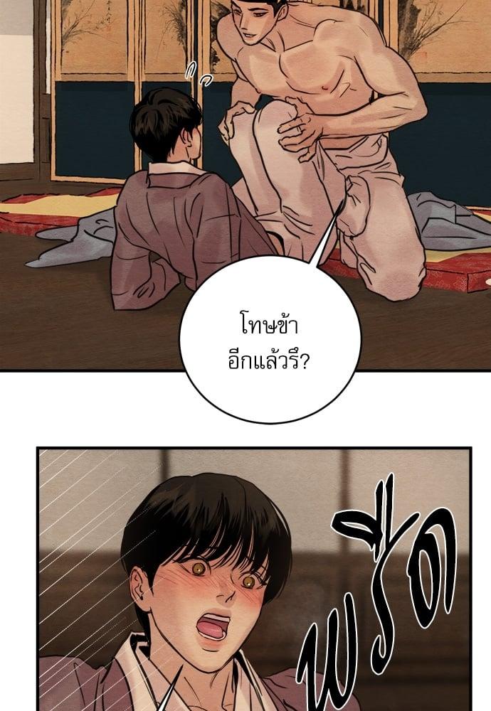 Doujin-Lc- อ่าน โดจิน มังฮวา เกาหลี ญี่ปุ่น จีน แปลไทย Painter of the Night ตอนที่ 1 2 3 4 5 6 7 8 9 10 11 12 13 14 ฟรี ไม่มีโฆษณา อ่าน โดจิน Manhwa เกาหลี ญี่ปุ่น จีน เรามีครบ คัดมาให้เน้นๆ โดจิน 18+ รับประกันความฟินโดย  Doujin Lc