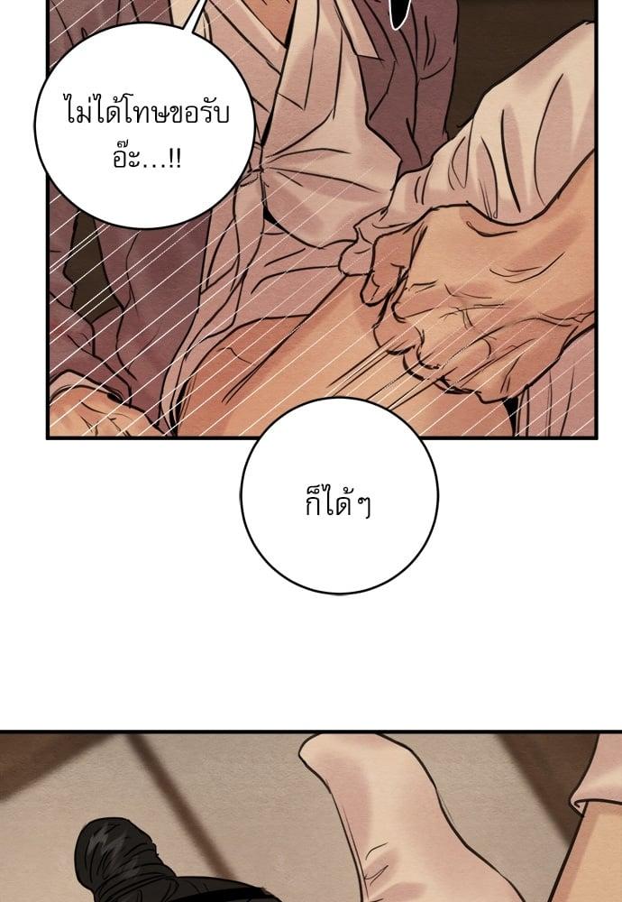 Doujin-Lc- อ่าน โดจิน มังฮวา เกาหลี ญี่ปุ่น จีน แปลไทย Painter of the Night ตอนที่ 1 2 3 4 5 6 7 8 9 10 11 12 13 14 ฟรี ไม่มีโฆษณา อ่าน โดจิน Manhwa เกาหลี ญี่ปุ่น จีน เรามีครบ คัดมาให้เน้นๆ โดจิน 18+ รับประกันความฟินโดย  Doujin Lc