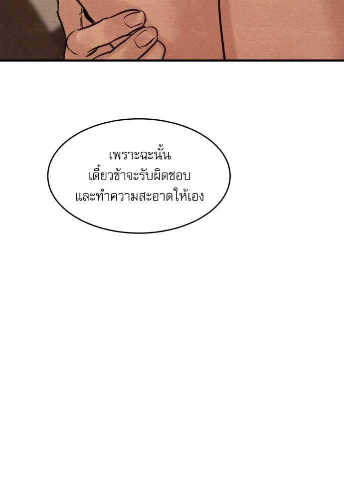 Doujin-Lc- อ่าน โดจิน มังฮวา เกาหลี ญี่ปุ่น จีน แปลไทย Painter of the Night ตอนที่ 1 2 3 4 5 6 7 8 9 10 11 12 13 14 ฟรี ไม่มีโฆษณา อ่าน โดจิน Manhwa เกาหลี ญี่ปุ่น จีน เรามีครบ คัดมาให้เน้นๆ โดจิน 18+ รับประกันความฟินโดย  Doujin Lc