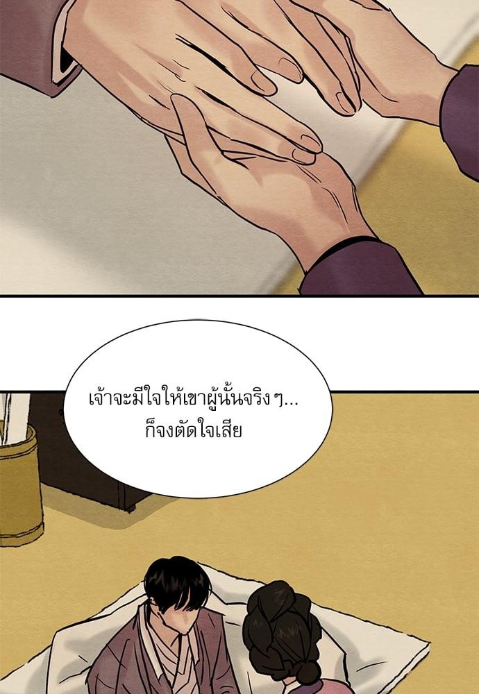 Doujin-Lc- อ่าน โดจิน มังฮวา เกาหลี ญี่ปุ่น จีน แปลไทย Painter of the Night ตอนที่ 1 2 3 4 5 6 7 8 9 10 11 12 13 14 ฟรี ไม่มีโฆษณา อ่าน โดจิน Manhwa เกาหลี ญี่ปุ่น จีน เรามีครบ คัดมาให้เน้นๆ โดจิน 18+ รับประกันความฟินโดย  Doujin Lc