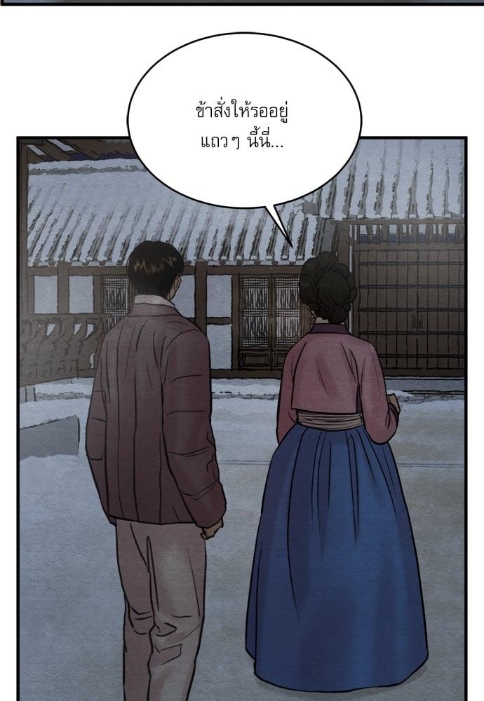 Doujin-Lc- อ่าน โดจิน มังฮวา เกาหลี ญี่ปุ่น จีน แปลไทย Painter of the Night ตอนที่ 1 2 3 4 5 6 7 8 9 10 11 12 13 14 ฟรี ไม่มีโฆษณา อ่าน โดจิน Manhwa เกาหลี ญี่ปุ่น จีน เรามีครบ คัดมาให้เน้นๆ โดจิน 18+ รับประกันความฟินโดย  Doujin Lc