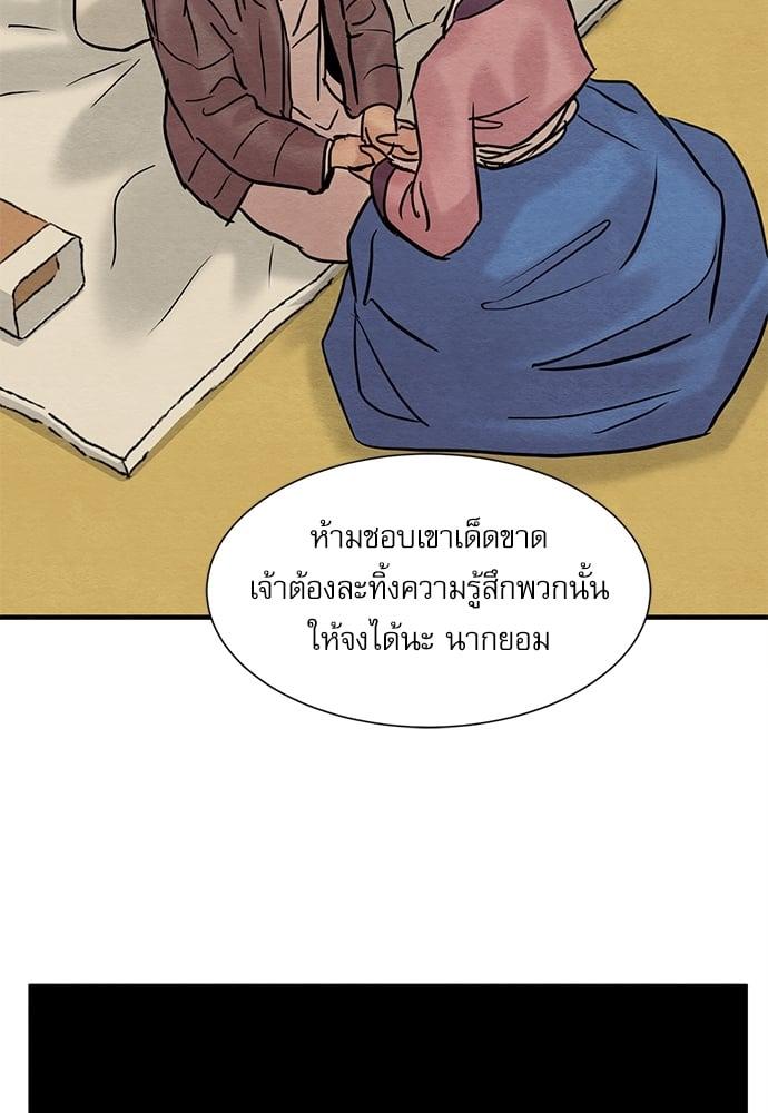 Doujin-Lc- อ่าน โดจิน มังฮวา เกาหลี ญี่ปุ่น จีน แปลไทย Painter of the Night ตอนที่ 1 2 3 4 5 6 7 8 9 10 11 12 13 14 ฟรี ไม่มีโฆษณา อ่าน โดจิน Manhwa เกาหลี ญี่ปุ่น จีน เรามีครบ คัดมาให้เน้นๆ โดจิน 18+ รับประกันความฟินโดย  Doujin Lc