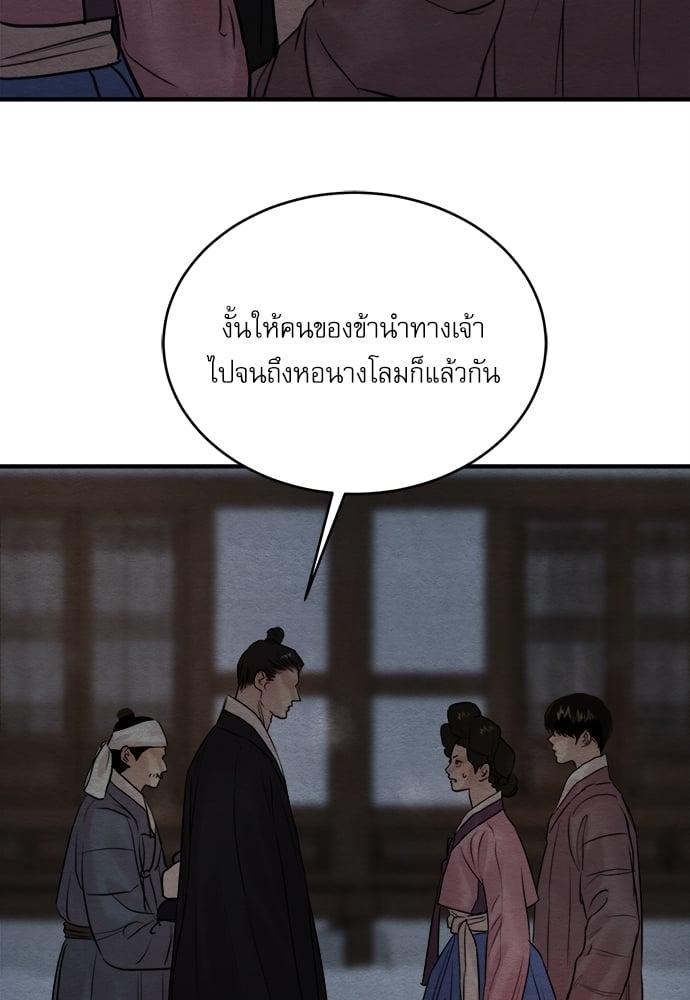 Doujin-Lc- อ่าน โดจิน มังฮวา เกาหลี ญี่ปุ่น จีน แปลไทย Painter of the Night ตอนที่ 1 2 3 4 5 6 7 8 9 10 11 12 13 14 ฟรี ไม่มีโฆษณา อ่าน โดจิน Manhwa เกาหลี ญี่ปุ่น จีน เรามีครบ คัดมาให้เน้นๆ โดจิน 18+ รับประกันความฟินโดย  Doujin Lc