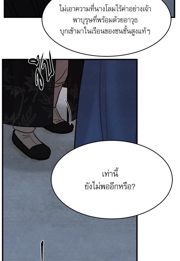 Doujin-Lc- อ่าน โดจิน มังฮวา เกาหลี ญี่ปุ่น จีน แปลไทย Painter of the Night ตอนที่ 1 2 3 4 5 6 7 8 9 10 11 12 13 14 ฟรี ไม่มีโฆษณา อ่าน โดจิน Manhwa เกาหลี ญี่ปุ่น จีน เรามีครบ คัดมาให้เน้นๆ โดจิน 18+ รับประกันความฟินโดย  Doujin Lc