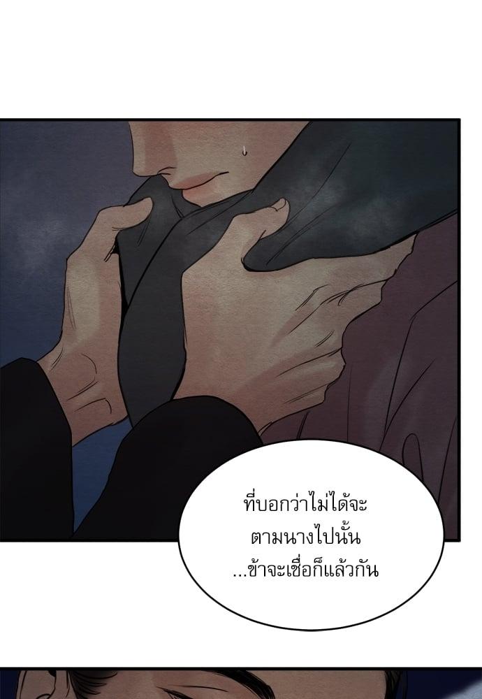 Doujin-Lc- อ่าน โดจิน มังฮวา เกาหลี ญี่ปุ่น จีน แปลไทย Painter of the Night ตอนที่ 1 2 3 4 5 6 7 8 9 10 11 12 13 14 ฟรี ไม่มีโฆษณา อ่าน โดจิน Manhwa เกาหลี ญี่ปุ่น จีน เรามีครบ คัดมาให้เน้นๆ โดจิน 18+ รับประกันความฟินโดย  Doujin Lc