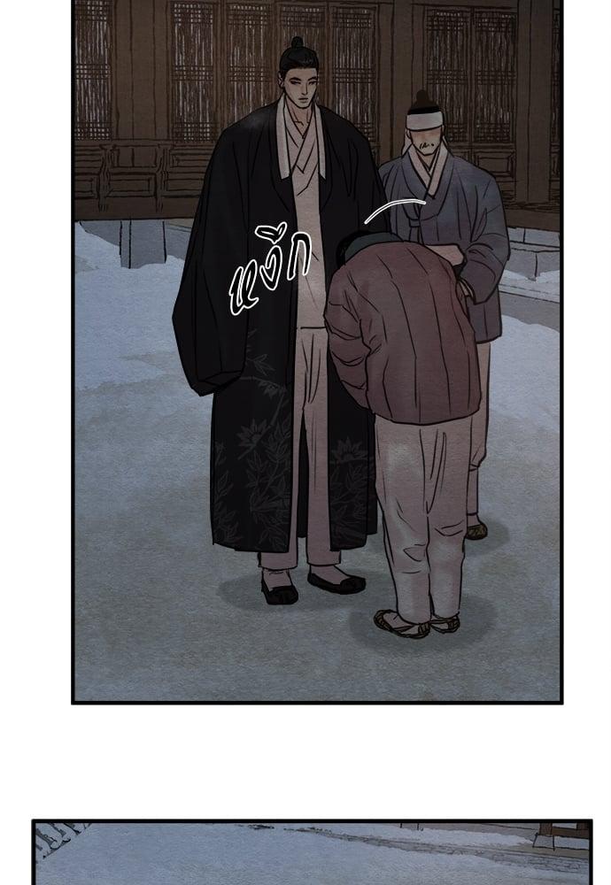Doujin-Lc- อ่าน โดจิน มังฮวา เกาหลี ญี่ปุ่น จีน แปลไทย Painter of the Night ตอนที่ 1 2 3 4 5 6 7 8 9 10 11 12 13 14 ฟรี ไม่มีโฆษณา อ่าน โดจิน Manhwa เกาหลี ญี่ปุ่น จีน เรามีครบ คัดมาให้เน้นๆ โดจิน 18+ รับประกันความฟินโดย  Doujin Lc